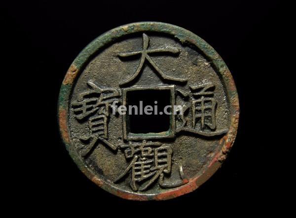 古玩古董文物鉴定