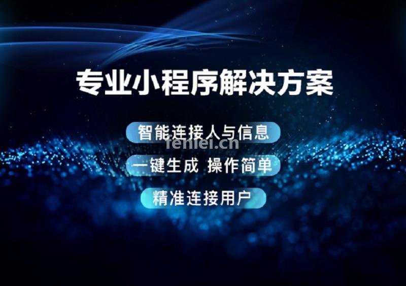 东营网络推广运营外包团队 限时进行中,抓紧咨询吧华阳科技