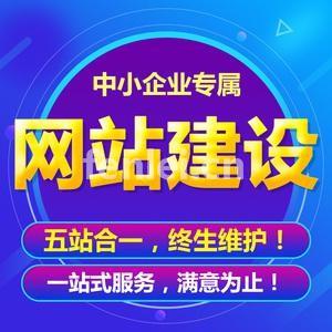 东营小程序开发团队 限时进行中,抓紧咨询吧华阳科技