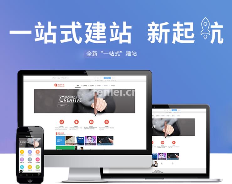 东营网络推广运营 限时进行中,抓紧咨询吧华阳科技