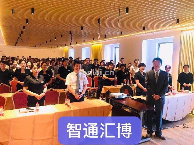 酒店管理培训个学校好 智通汇博
