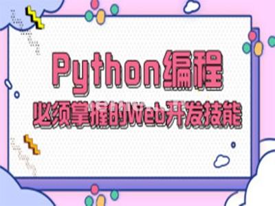 东营Java编程,Python,大数据分析,人工智能培训