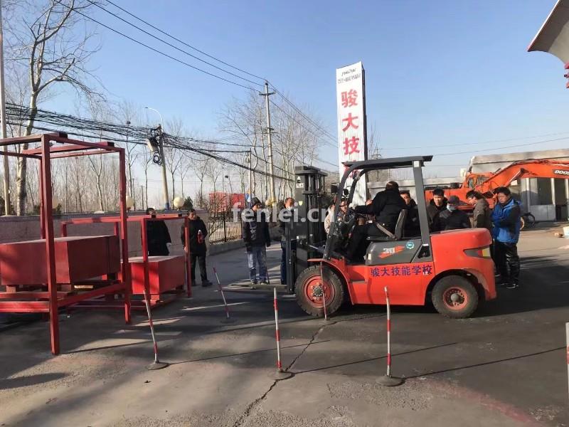 东营叉车驾校垦利叉车培训班利津学叉车考叉车证(营口地区学叉车哪里可以)