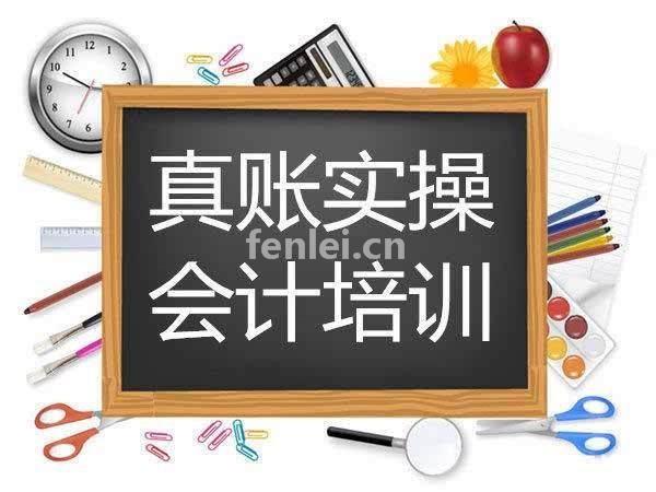 东营中级经济师,二级建造师培训,初级会计师培训(东营中级经济师报名)