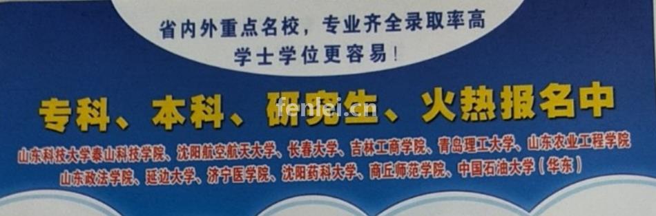 2020专本科研究生报名2年毕业(专科生2020年毕业什么时候考研)