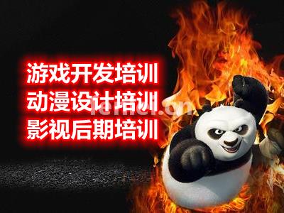 东营学游戏开发 动漫设计 影视后期培训